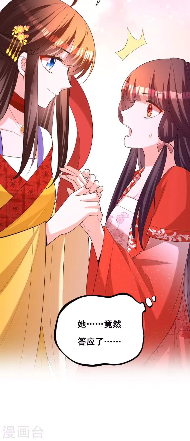 第179话是该下场雨了22