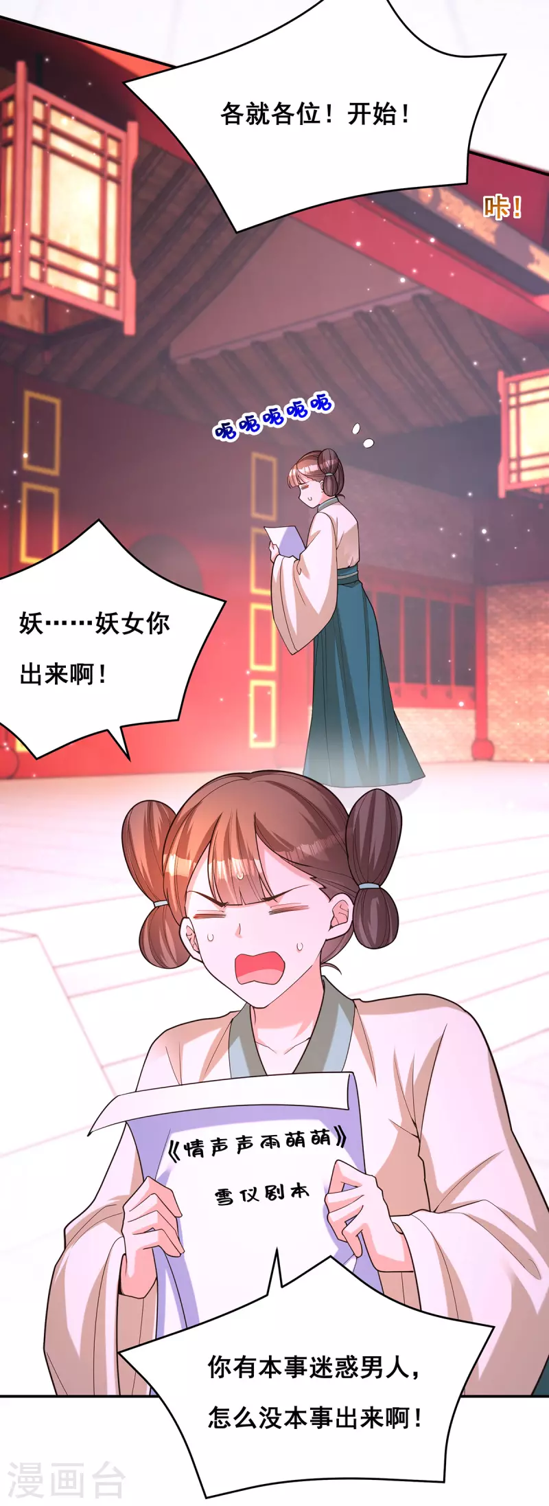 第166话 第166话2