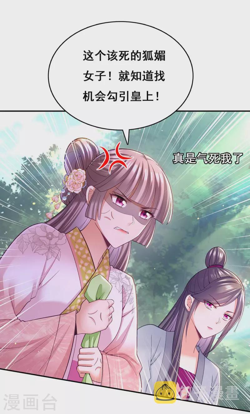 第130话 传送法阵1
