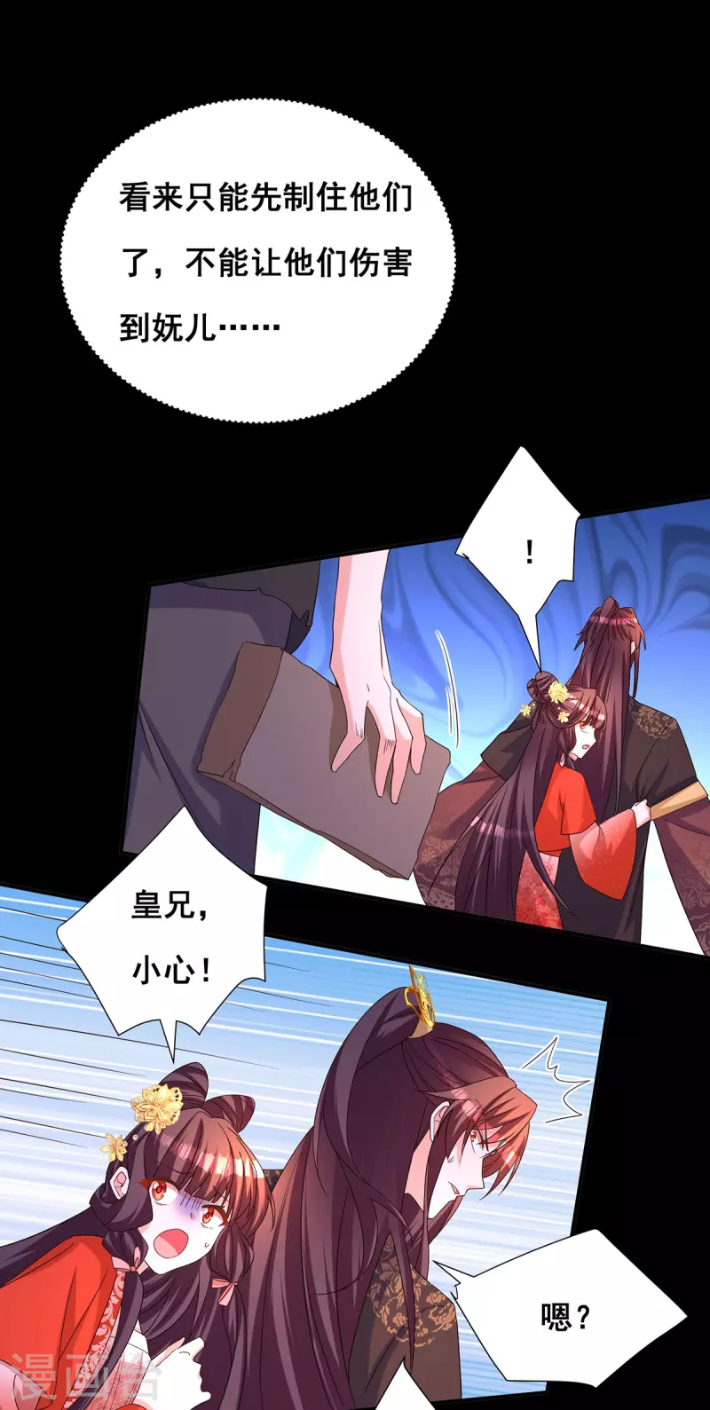 第184话 这雨不下也罢8
