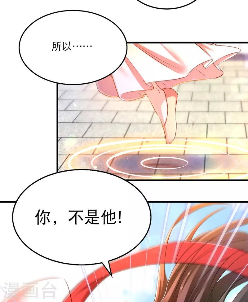 第58话 梦境与现实10