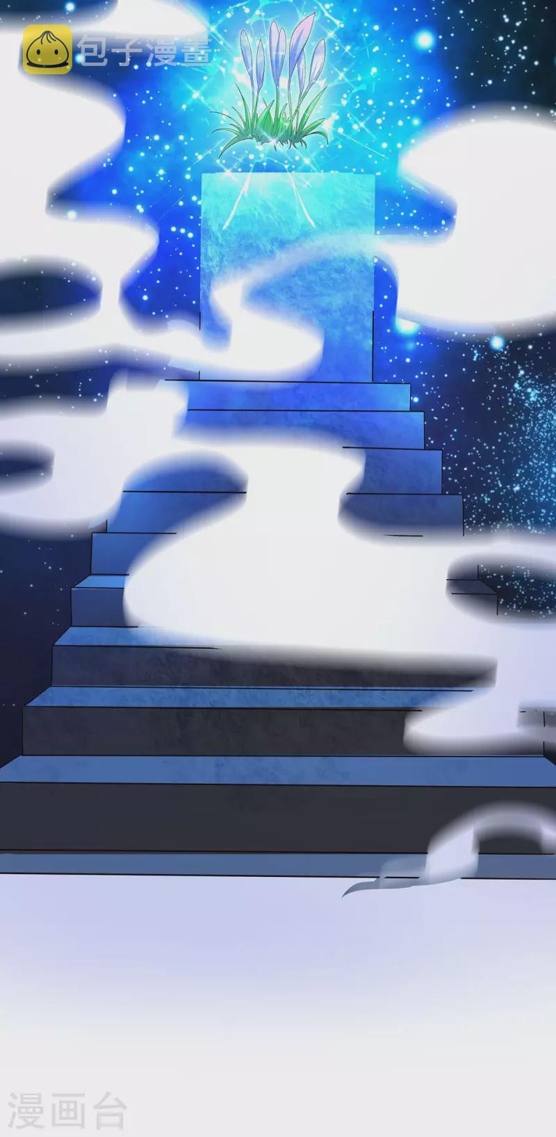 第141话 醒悟12