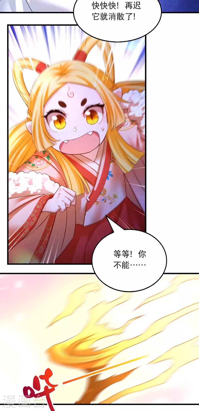 第63话 堵不如疏2