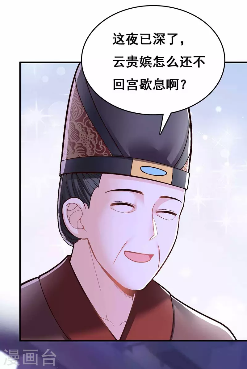 第103话 借酒消愁14