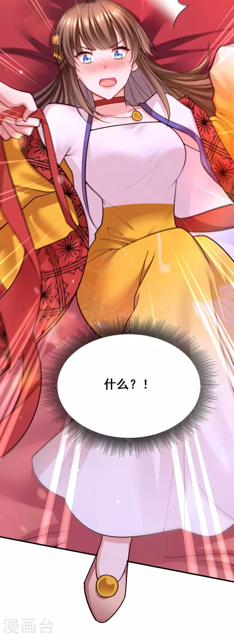 第109话 虚惊一场13
