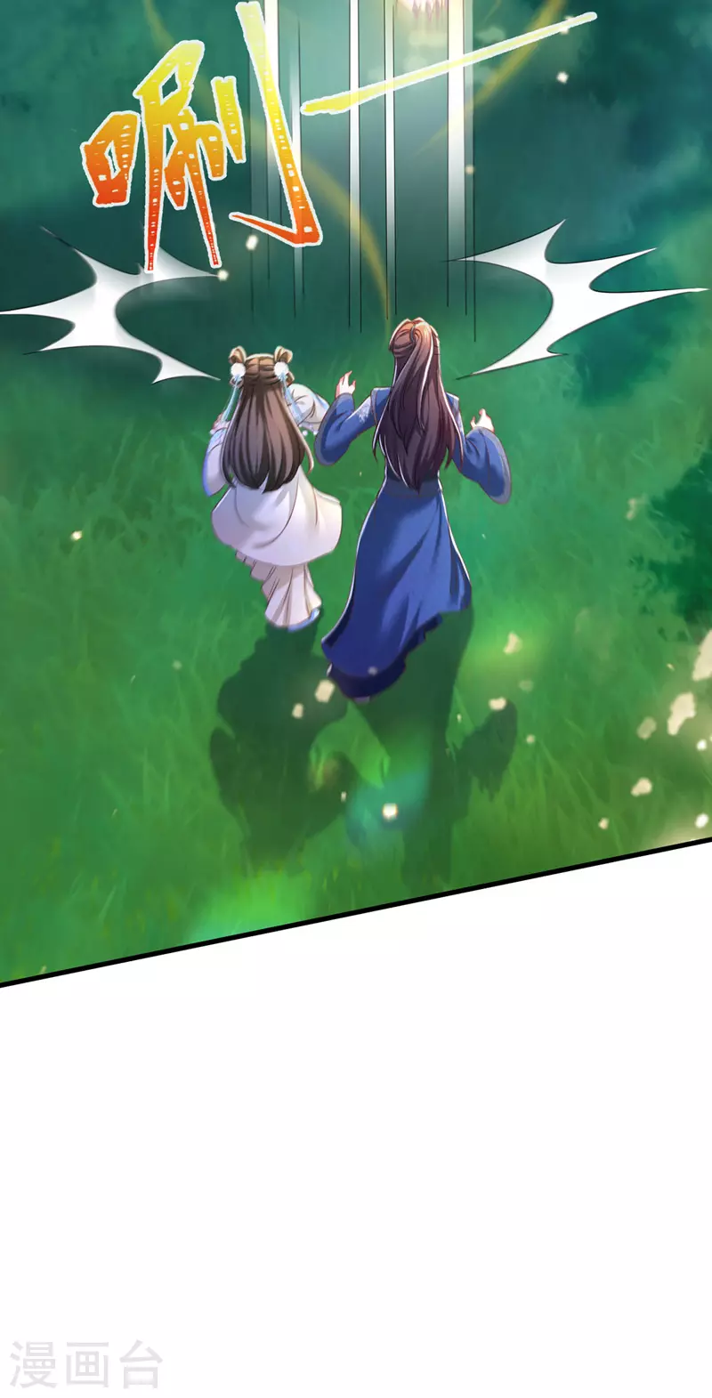 第53话 九尾仙狐35