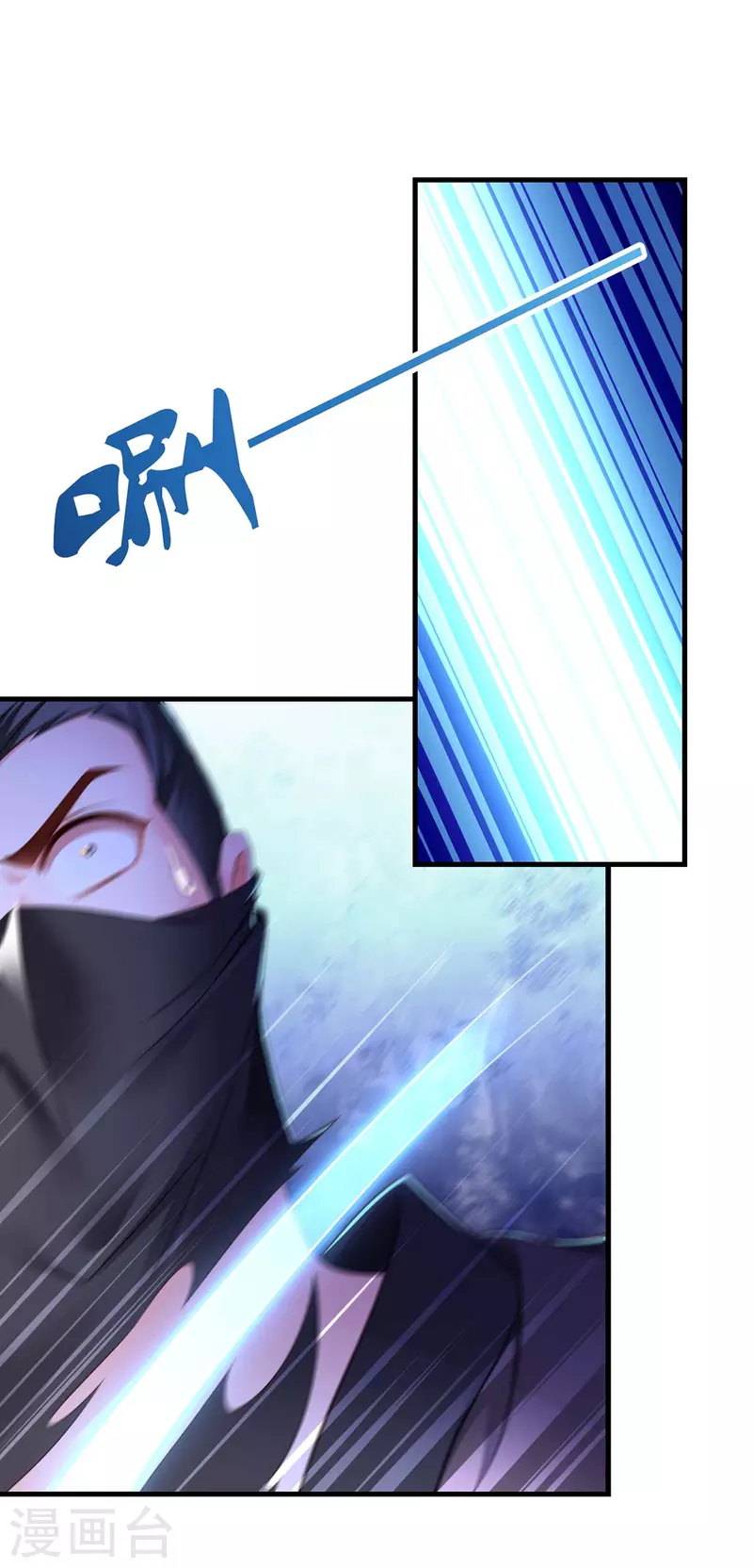 第79话 我耐心足够14