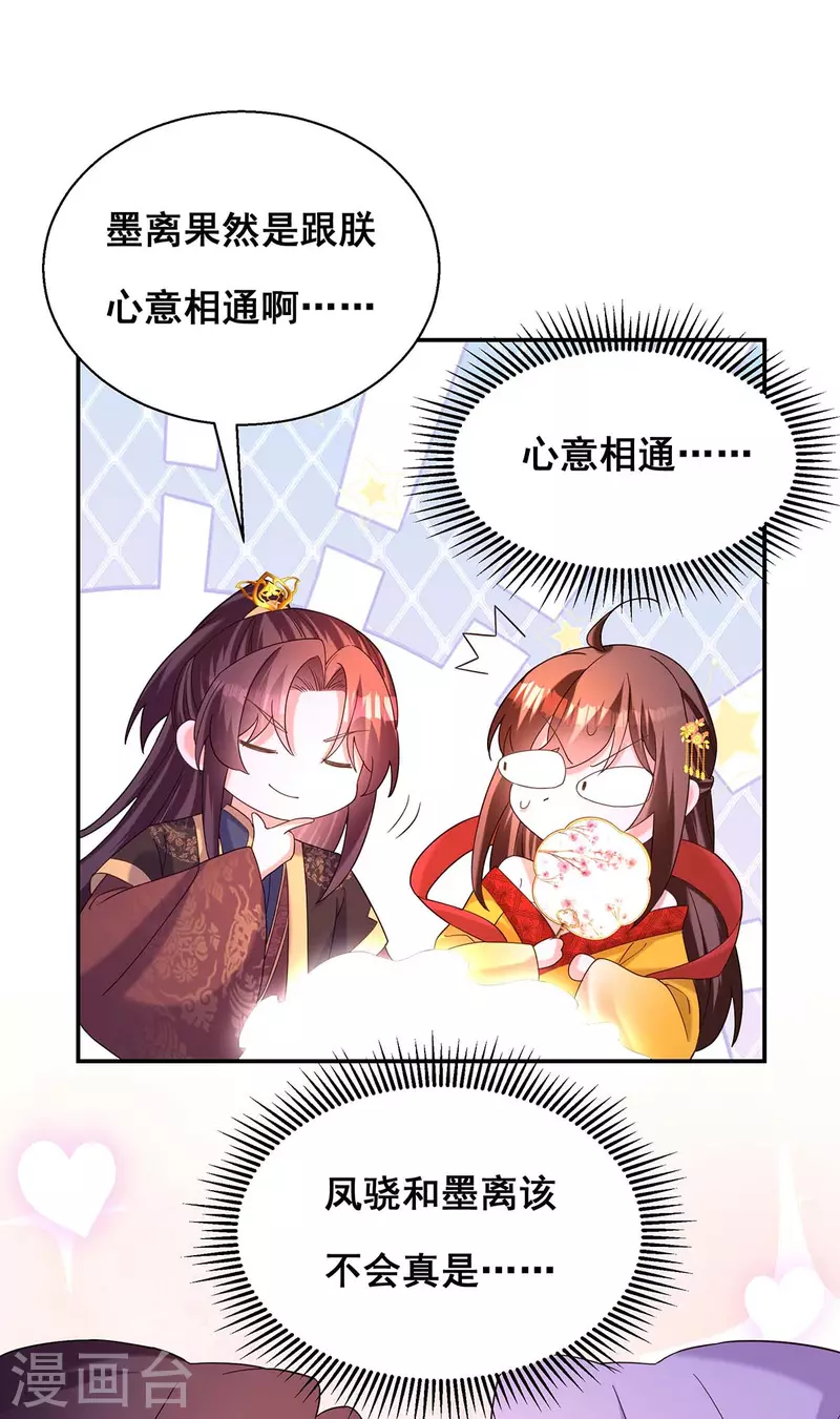 第191话 揪出幕后黑手4