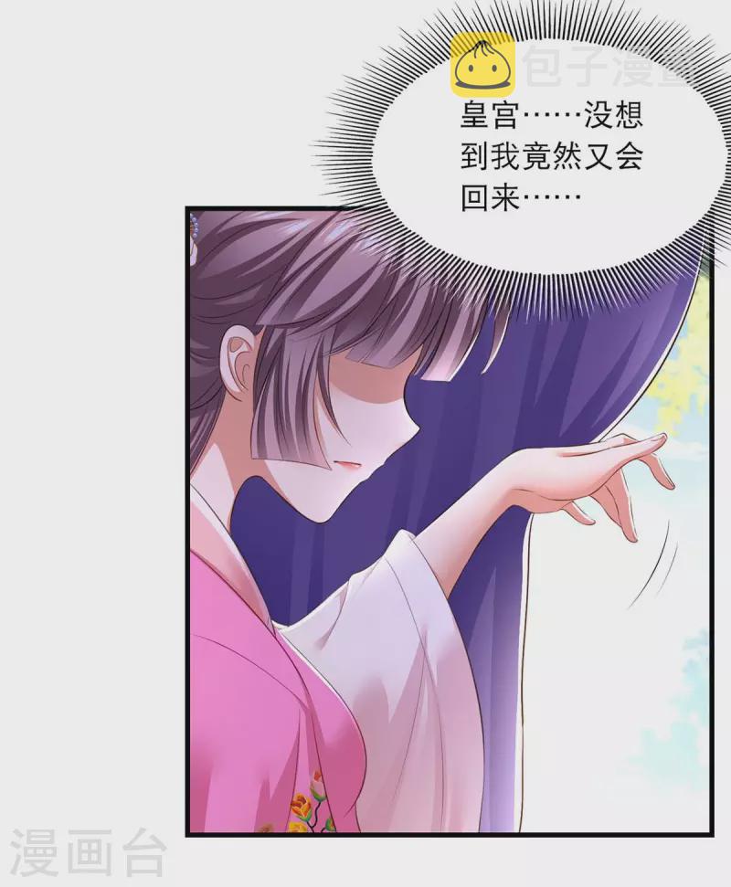 第92话 善后26