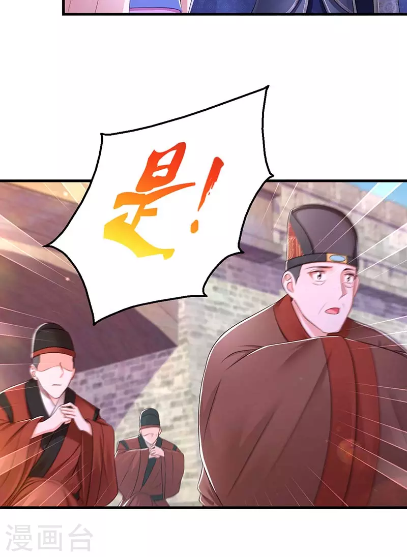 第93话 激将法28