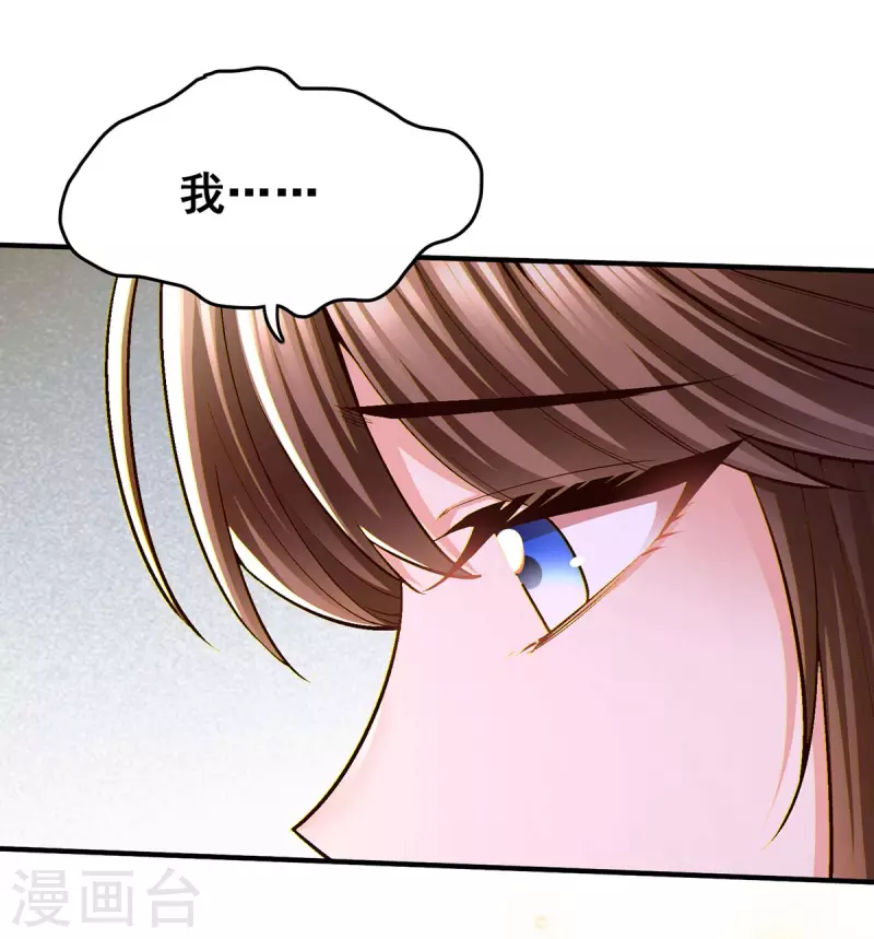 第105话 一切都值得16