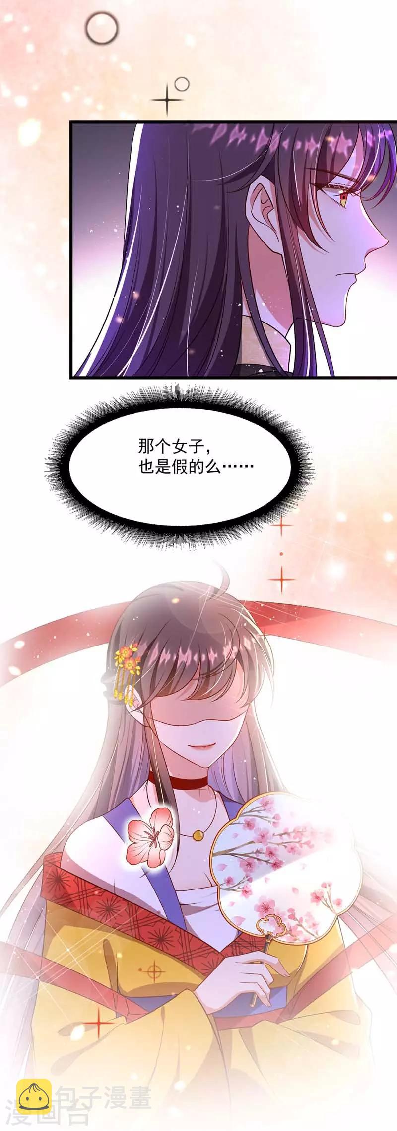 第5话 梦中女子9
