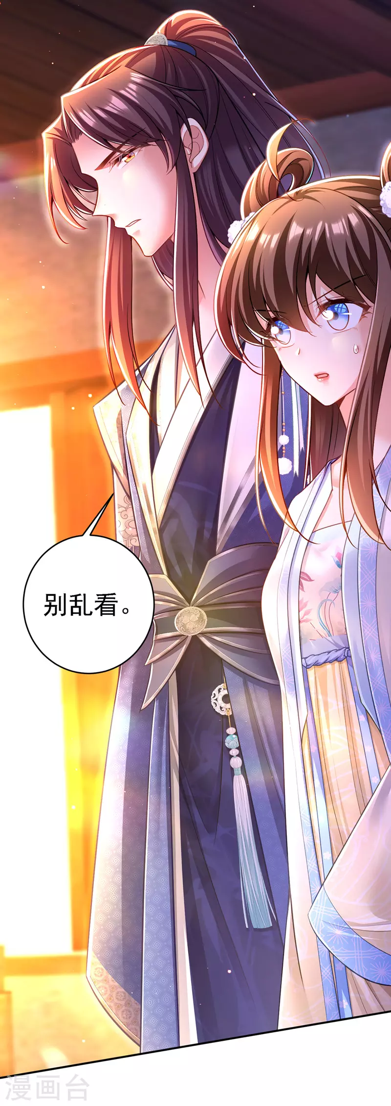 第47话 抵达凤林县40