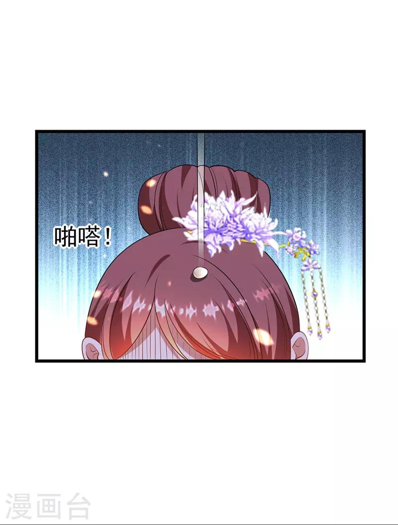 第11话 仙女救人7