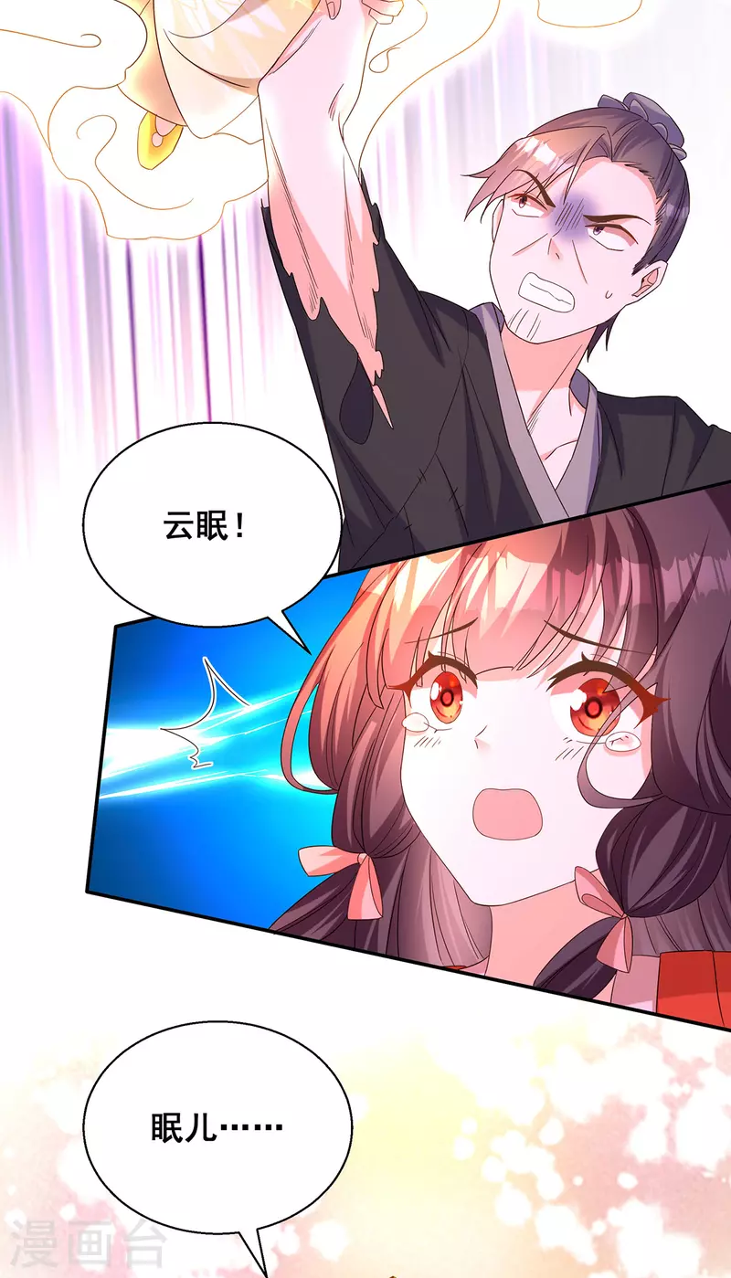 第184话 这雨不下也罢12