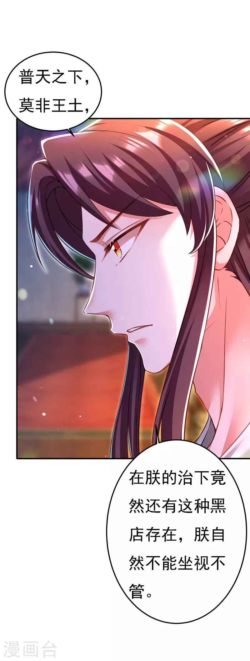 第51话 甩锅3