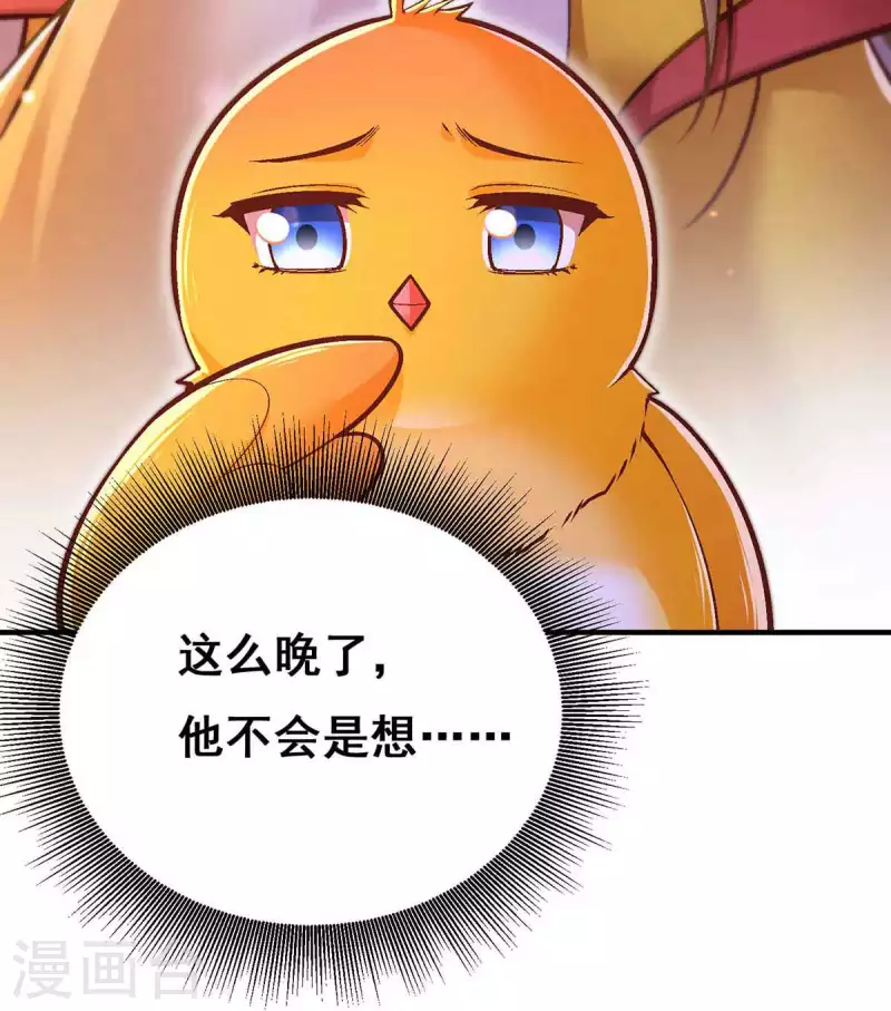 第99话 关进笼子16
