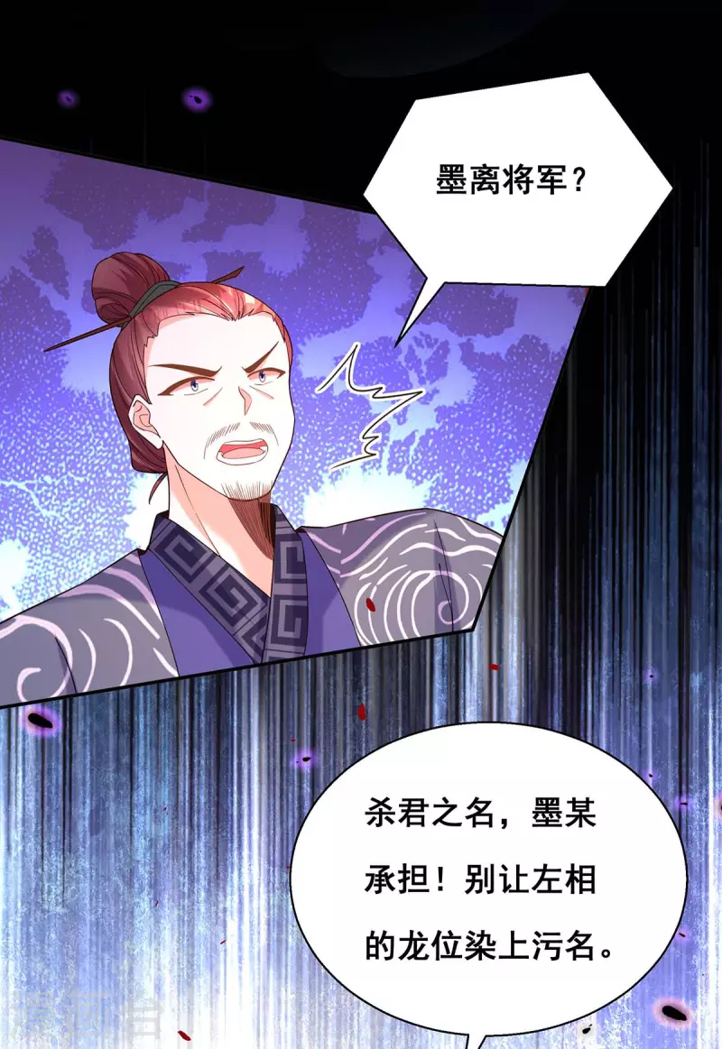 第191话 揪出幕后黑手27