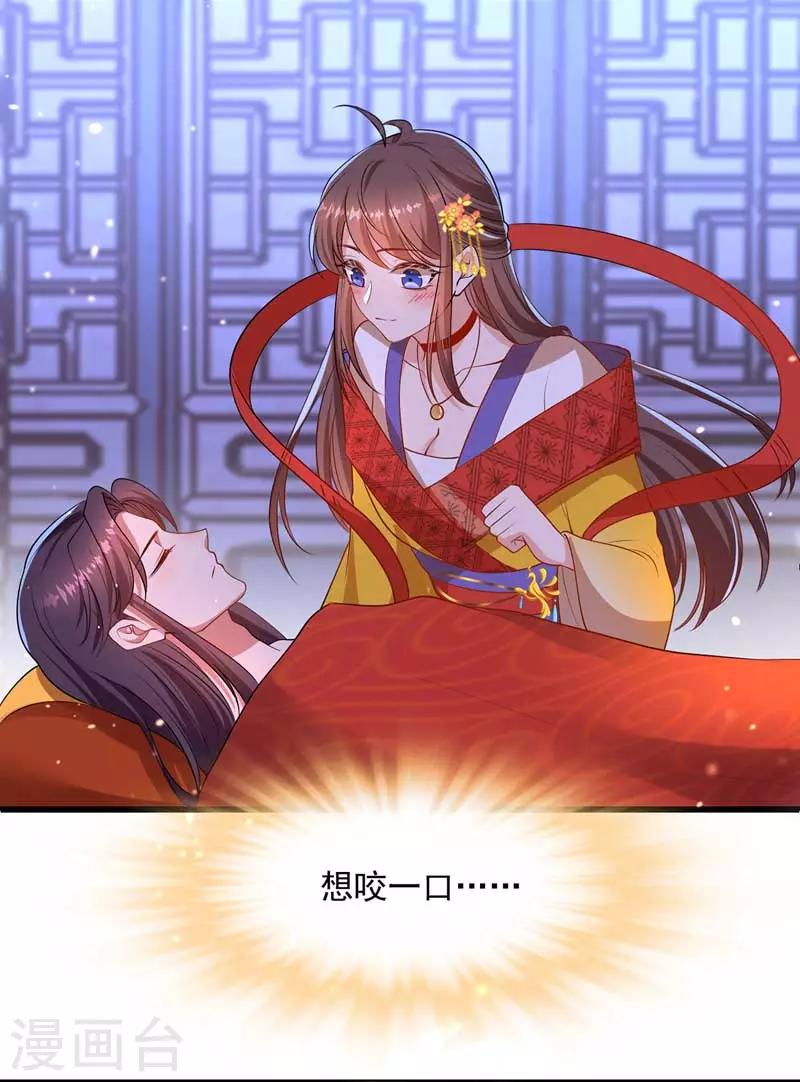 第4话 为了业绩11