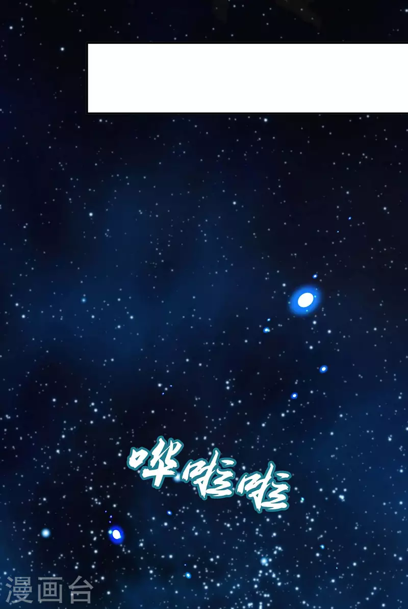 第135话 星罗棋局1