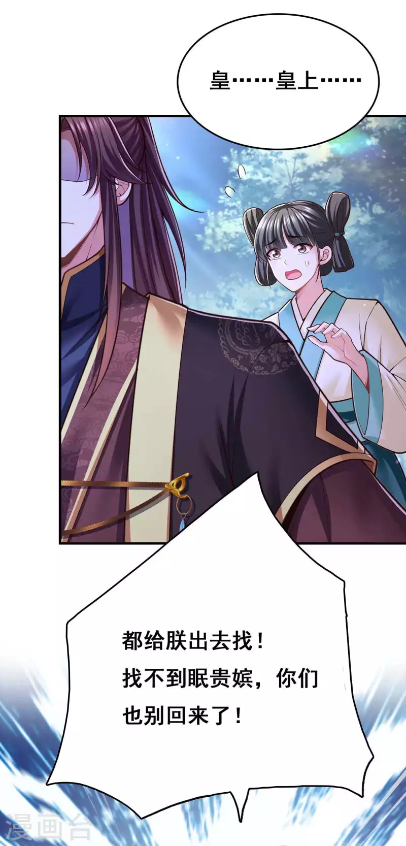 第100话 全员出动22