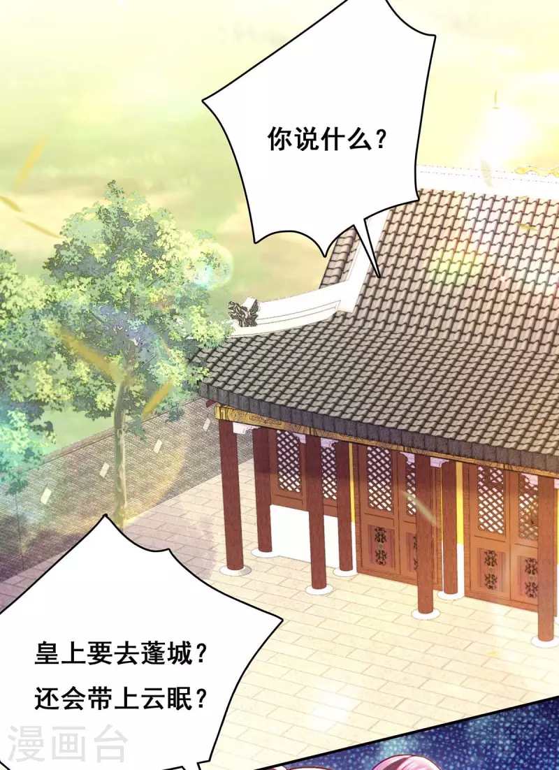 第119话 出发13