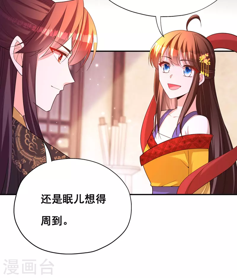 第175话寻找龙脉7