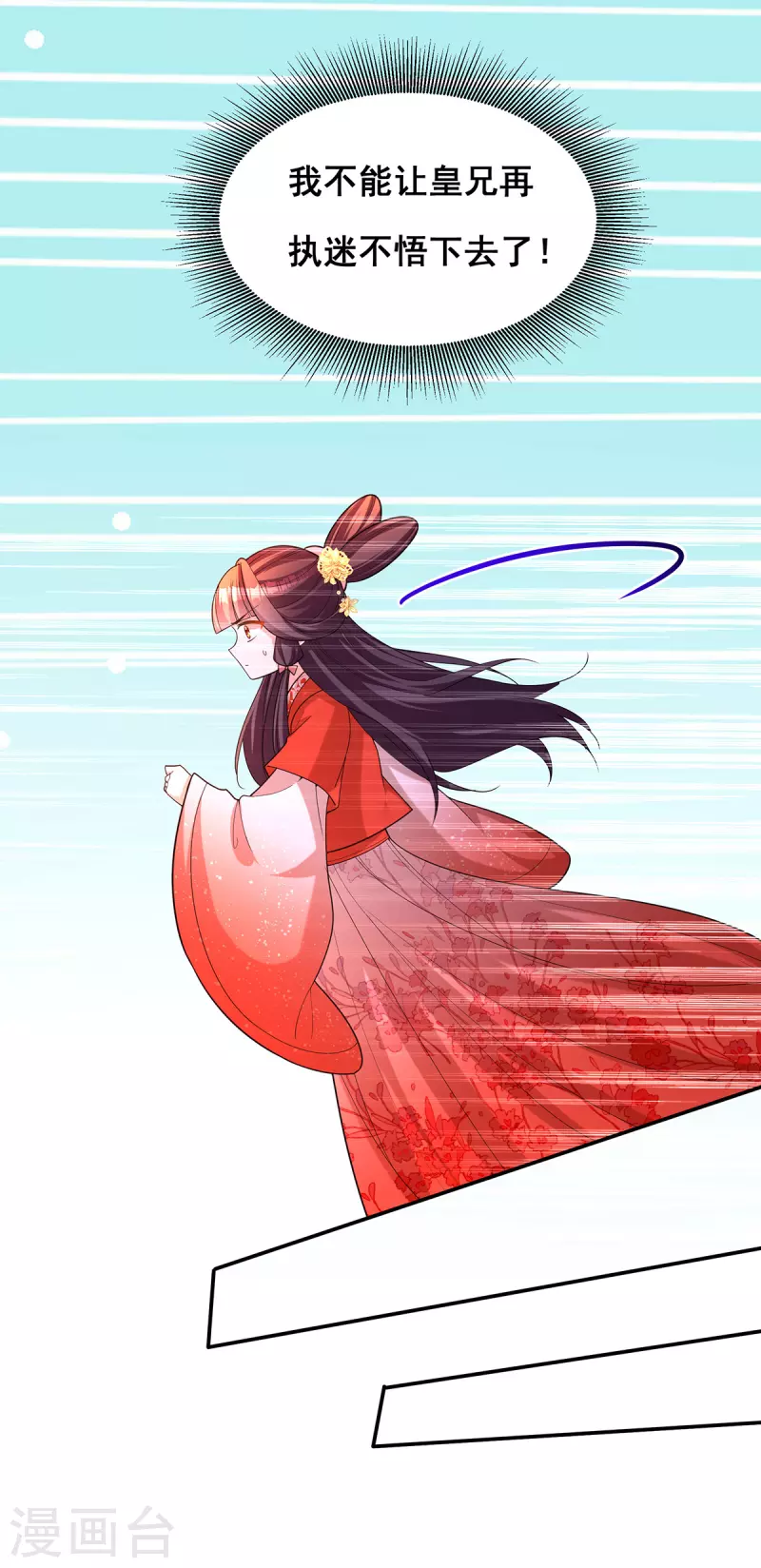 第168话 分身之法5