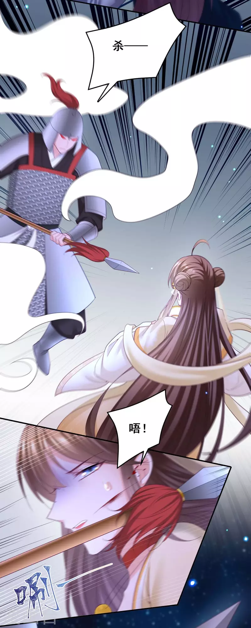 第142话 你要好好活着7