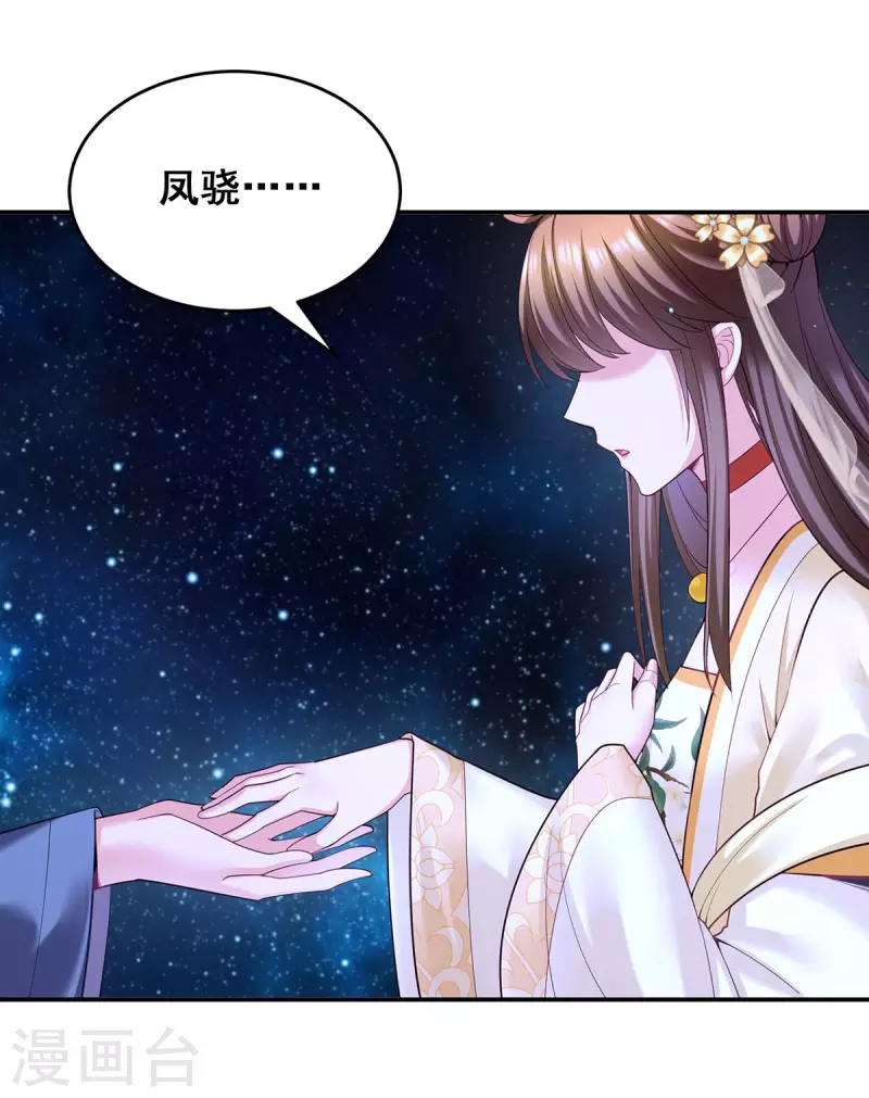 第134话 我们都要活着回去26