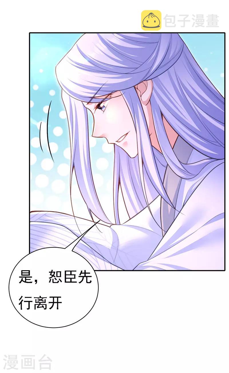 第39话 盘问19