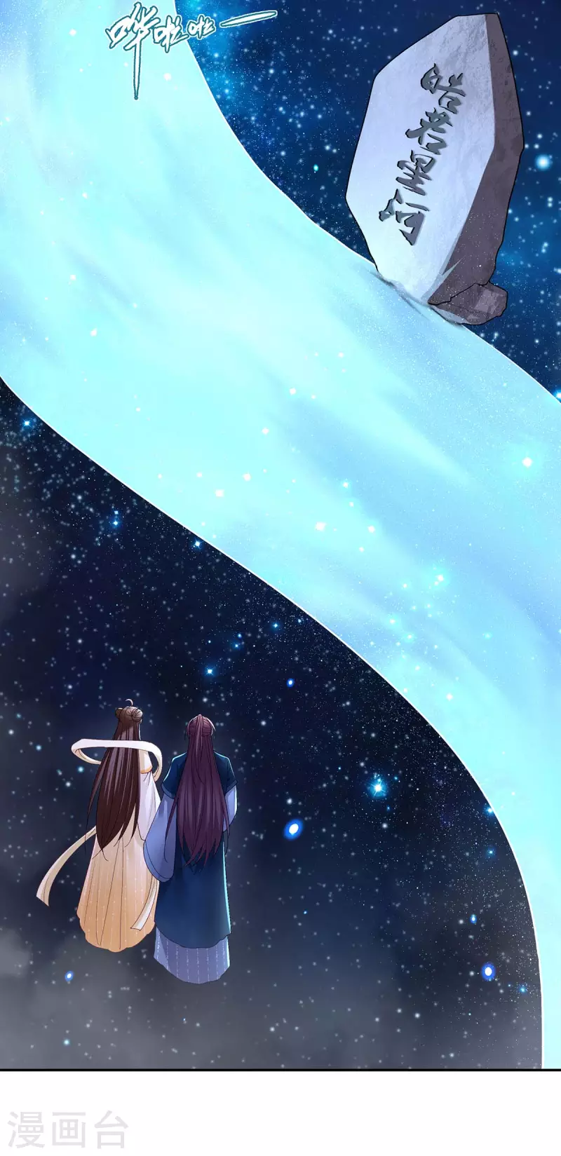 第132话 星河15
