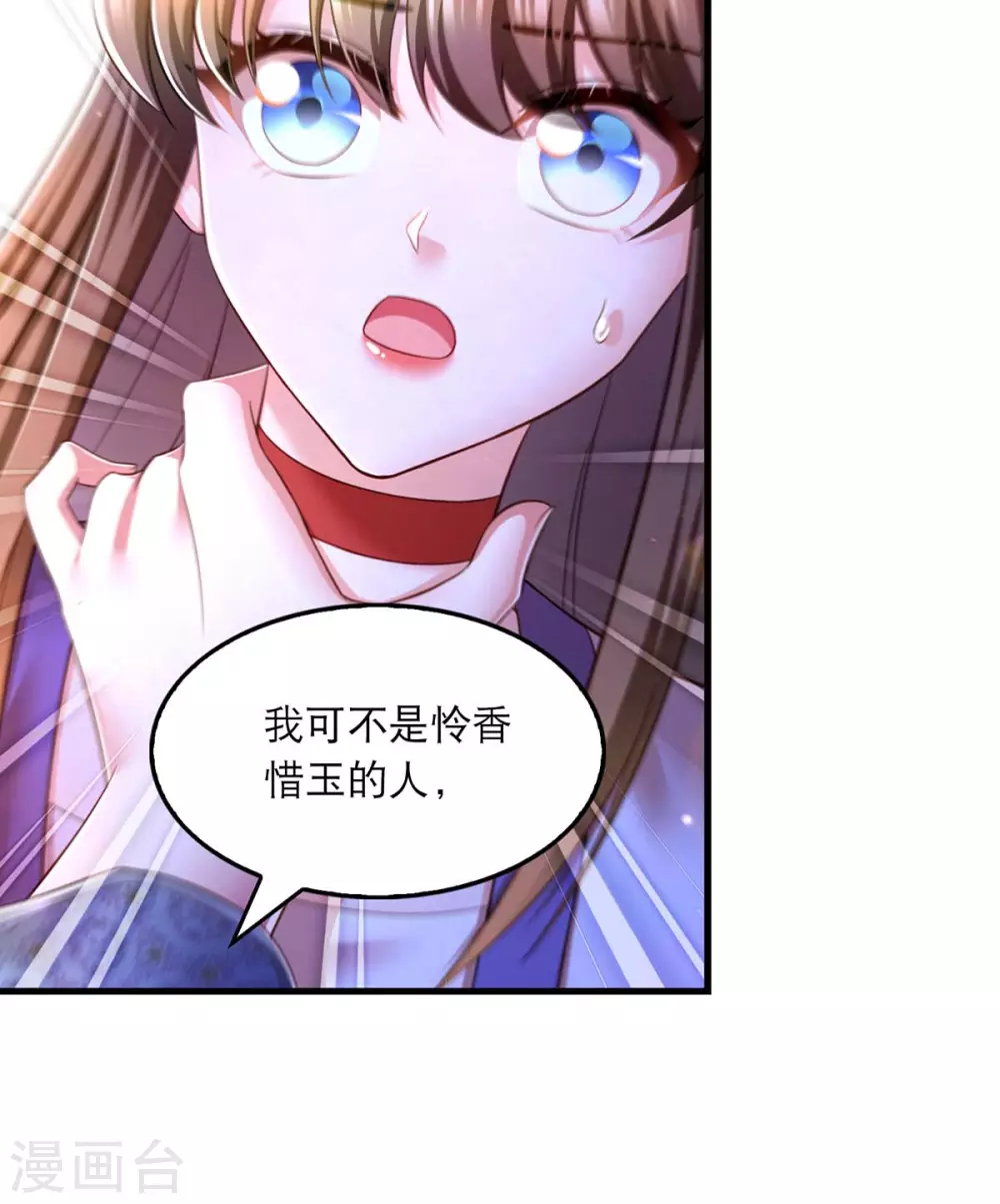 第77话 熟悉的感觉14