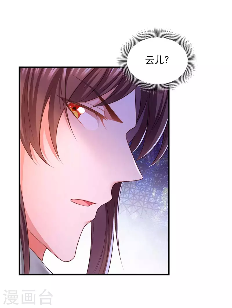 第96话 变了一个人2
