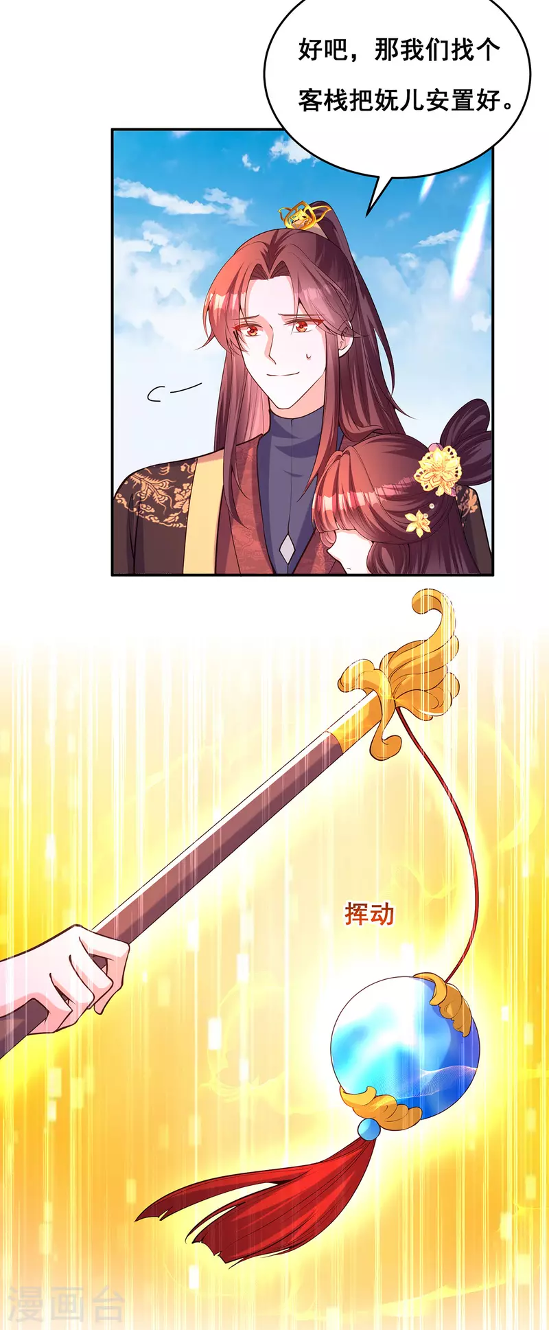 第173话人间炼狱15