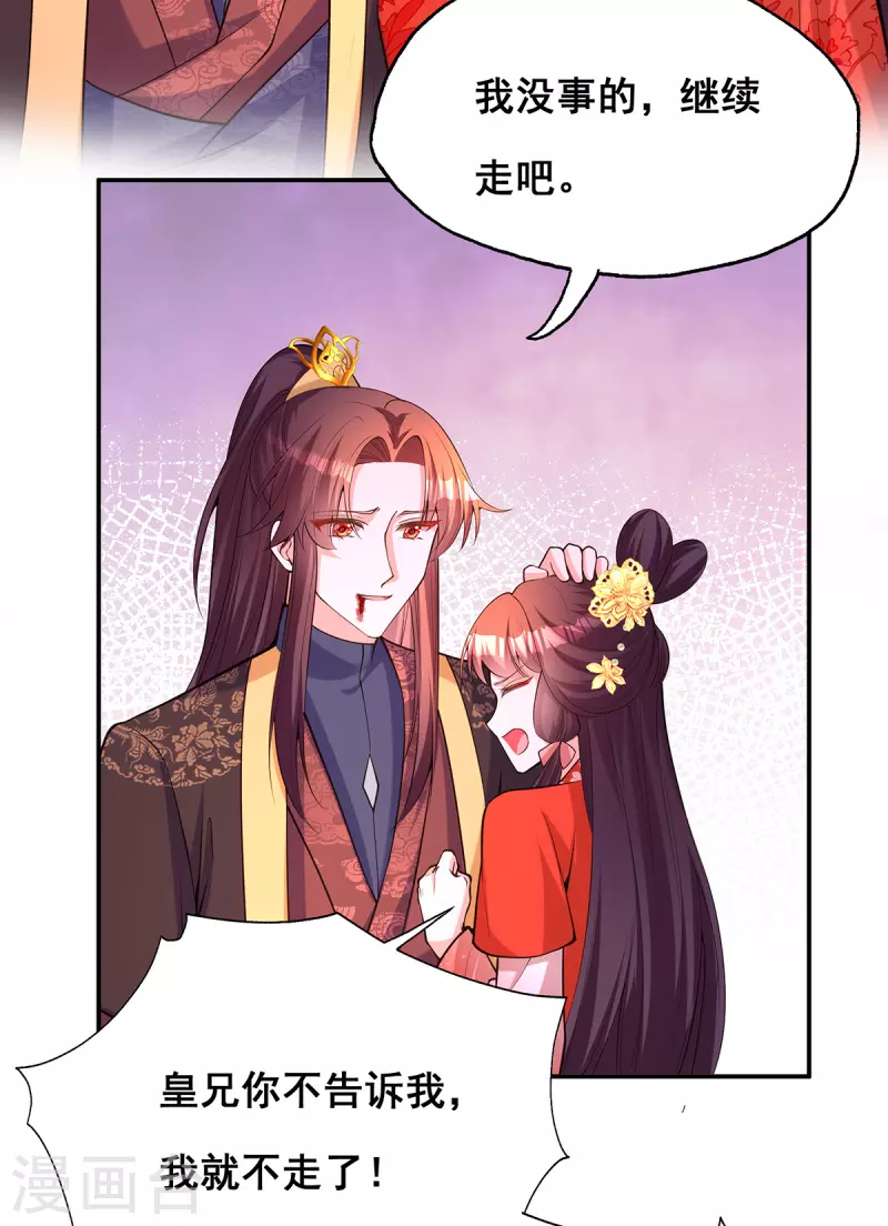 第176话祸乱源头6