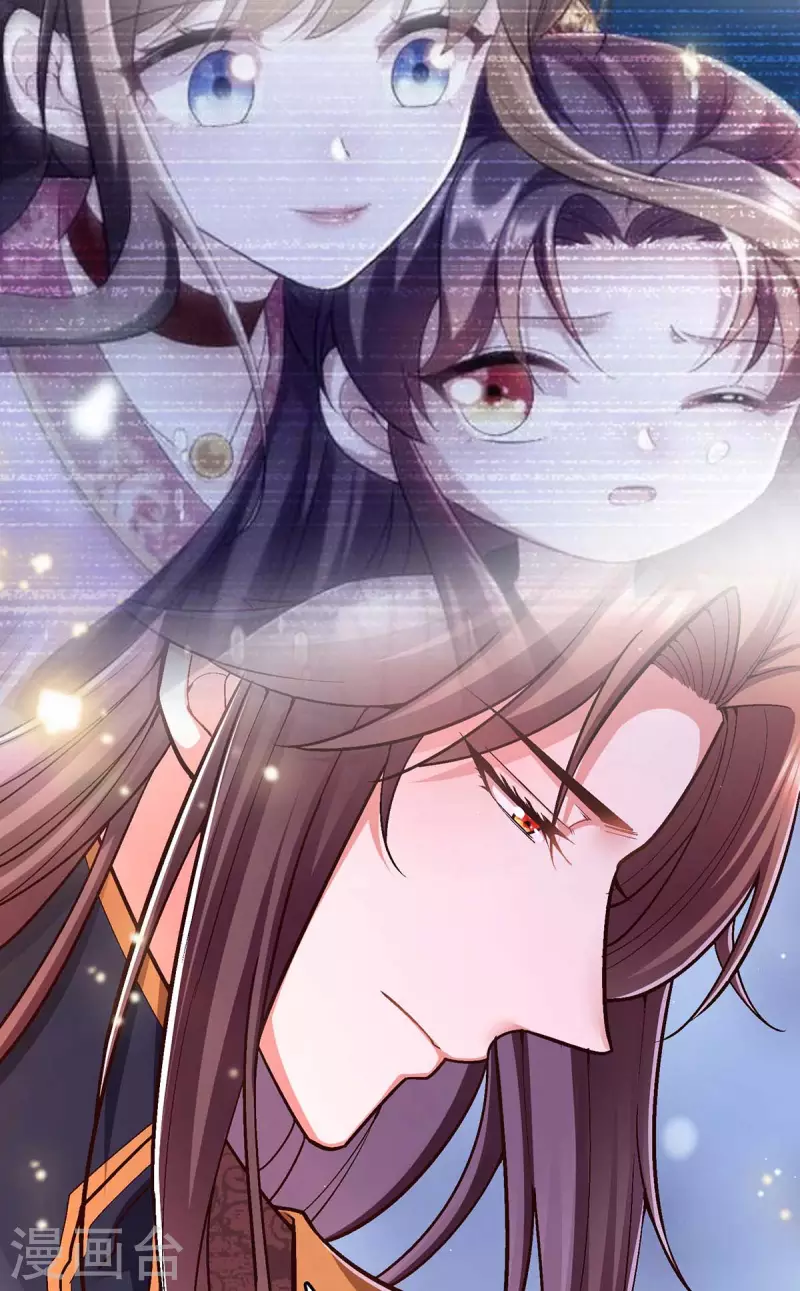 第104话 变回真身16