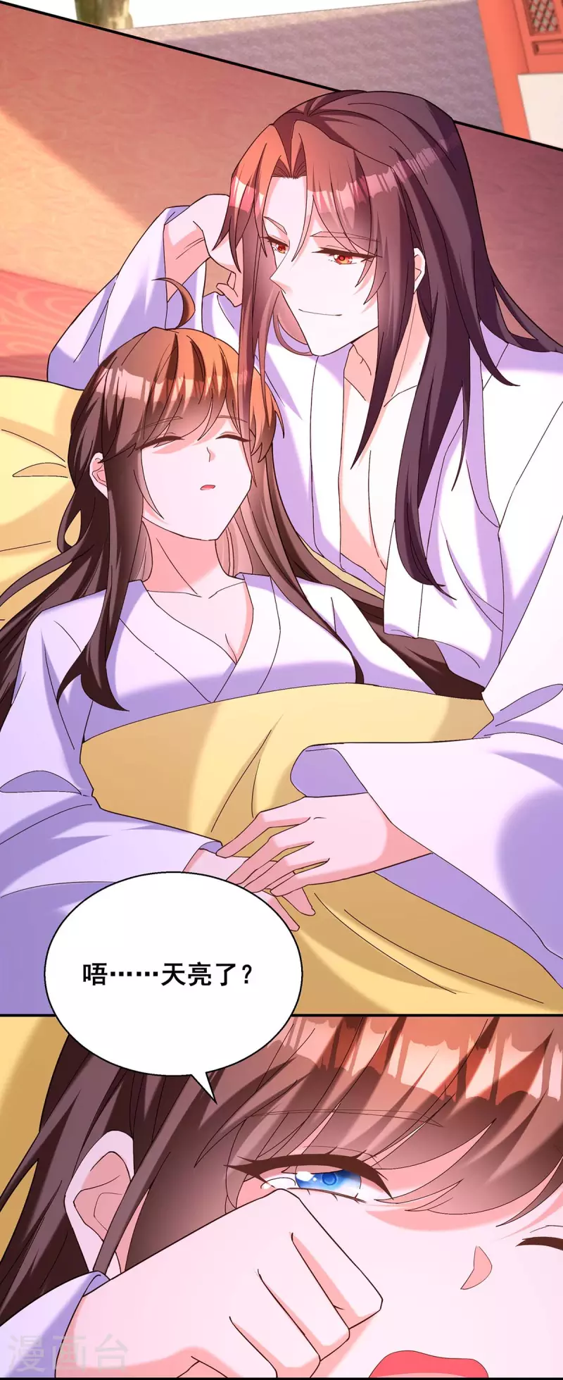 最终话 永不分离20