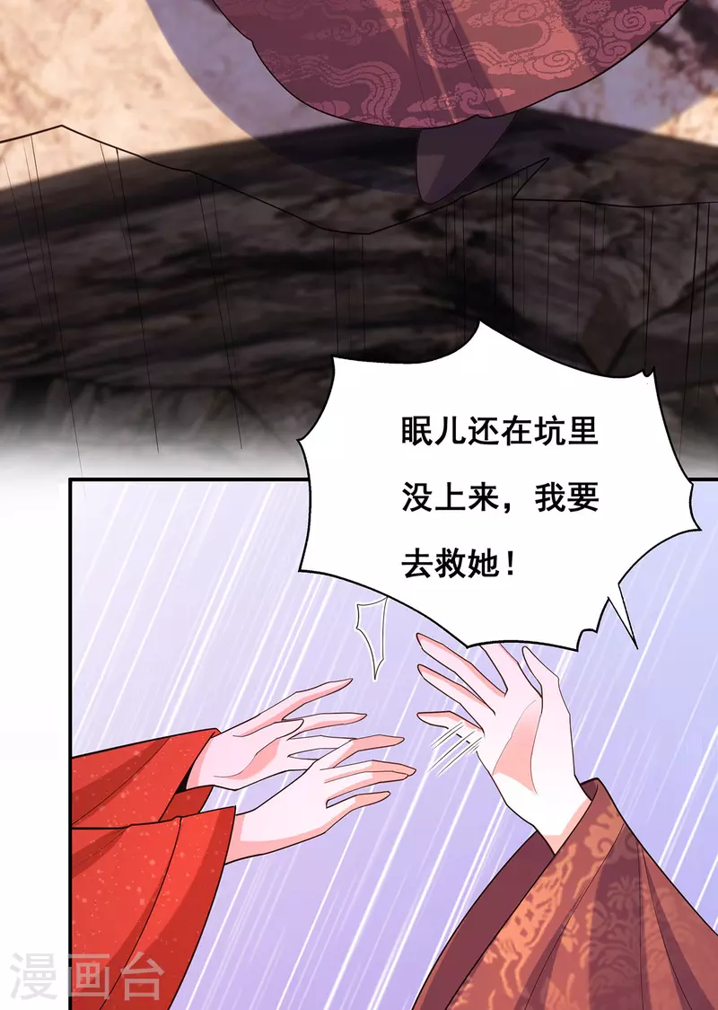 第178话你是在关心我吗？6