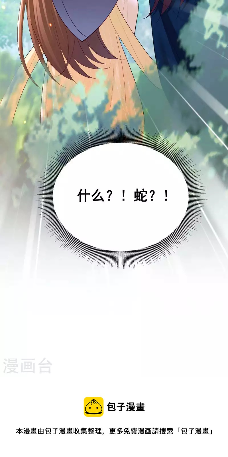 第126话 以毒攻毒23