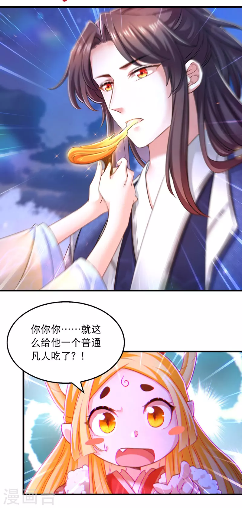 第63话 堵不如疏3