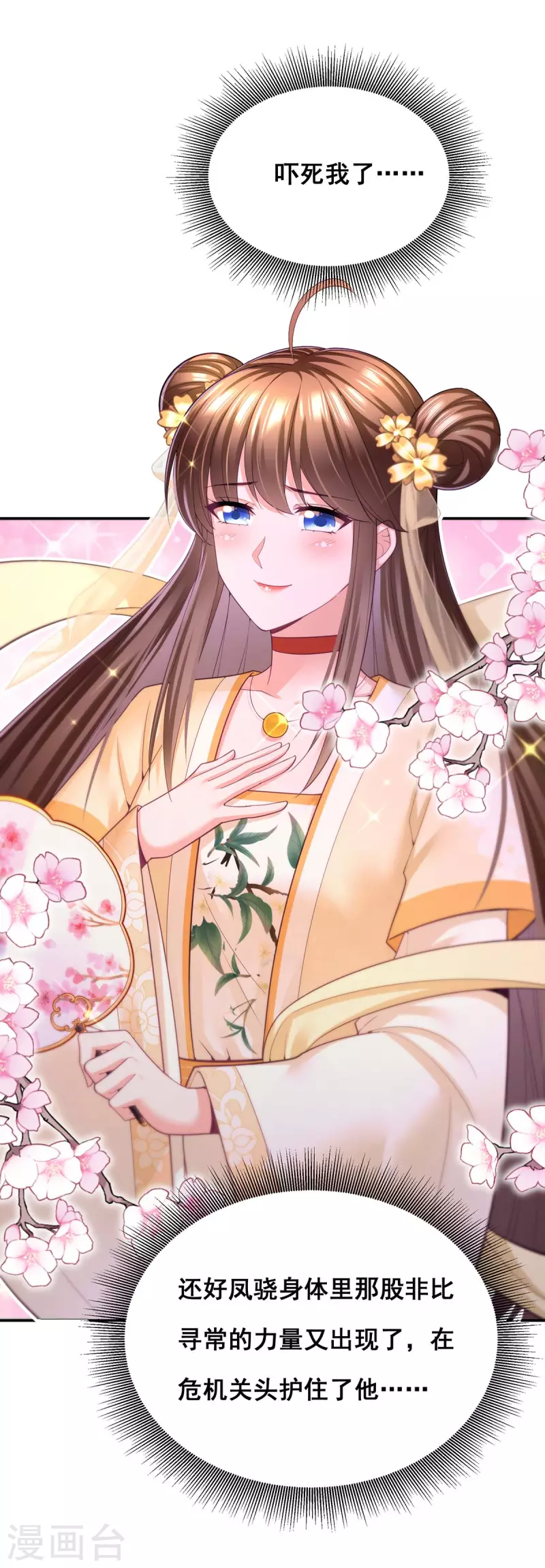 第150话 先下手为强1