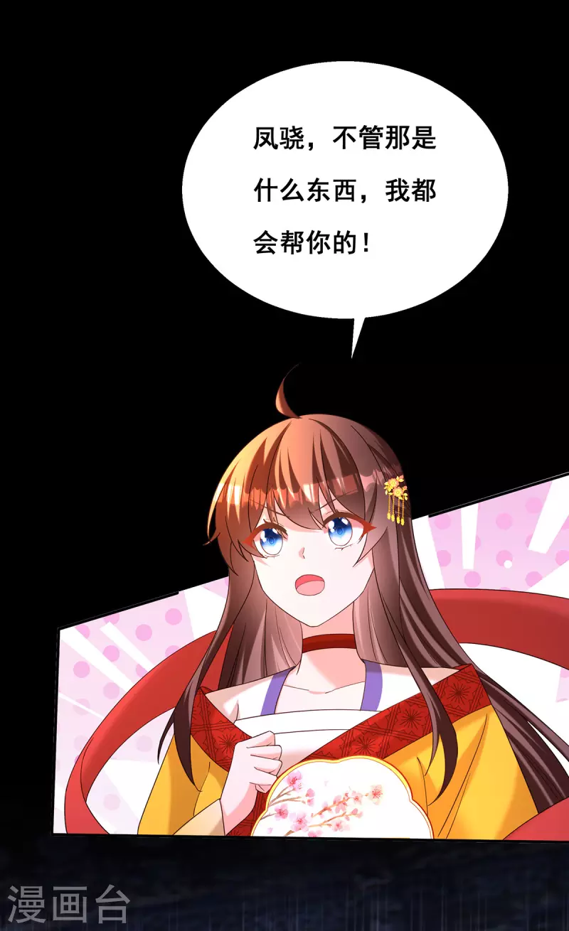 第187话 收复人心8