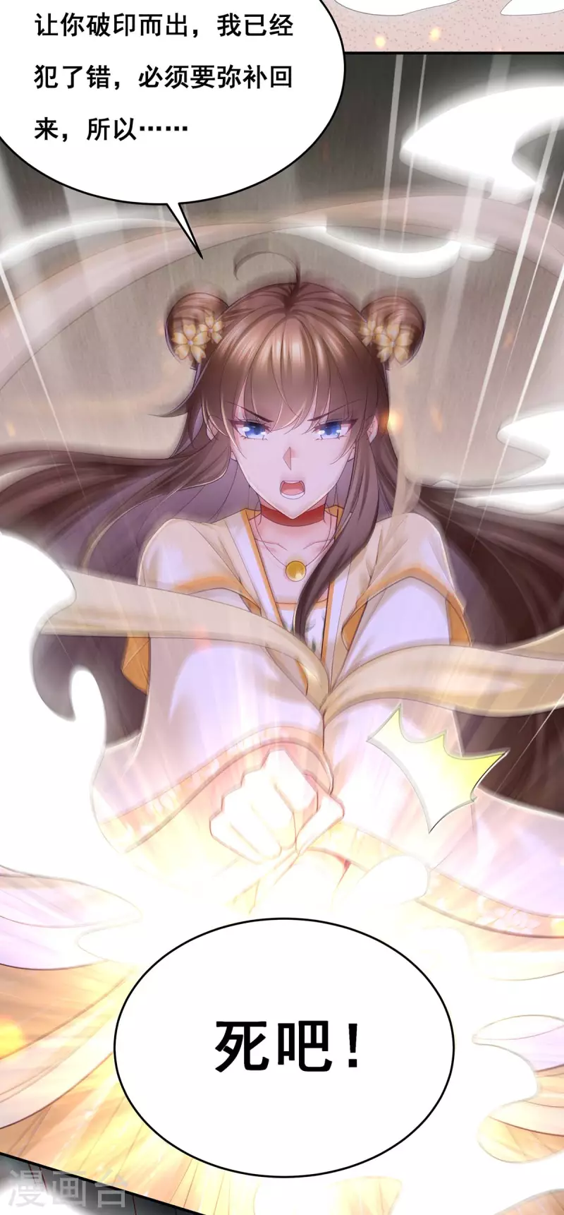 第150话 先下手为强10