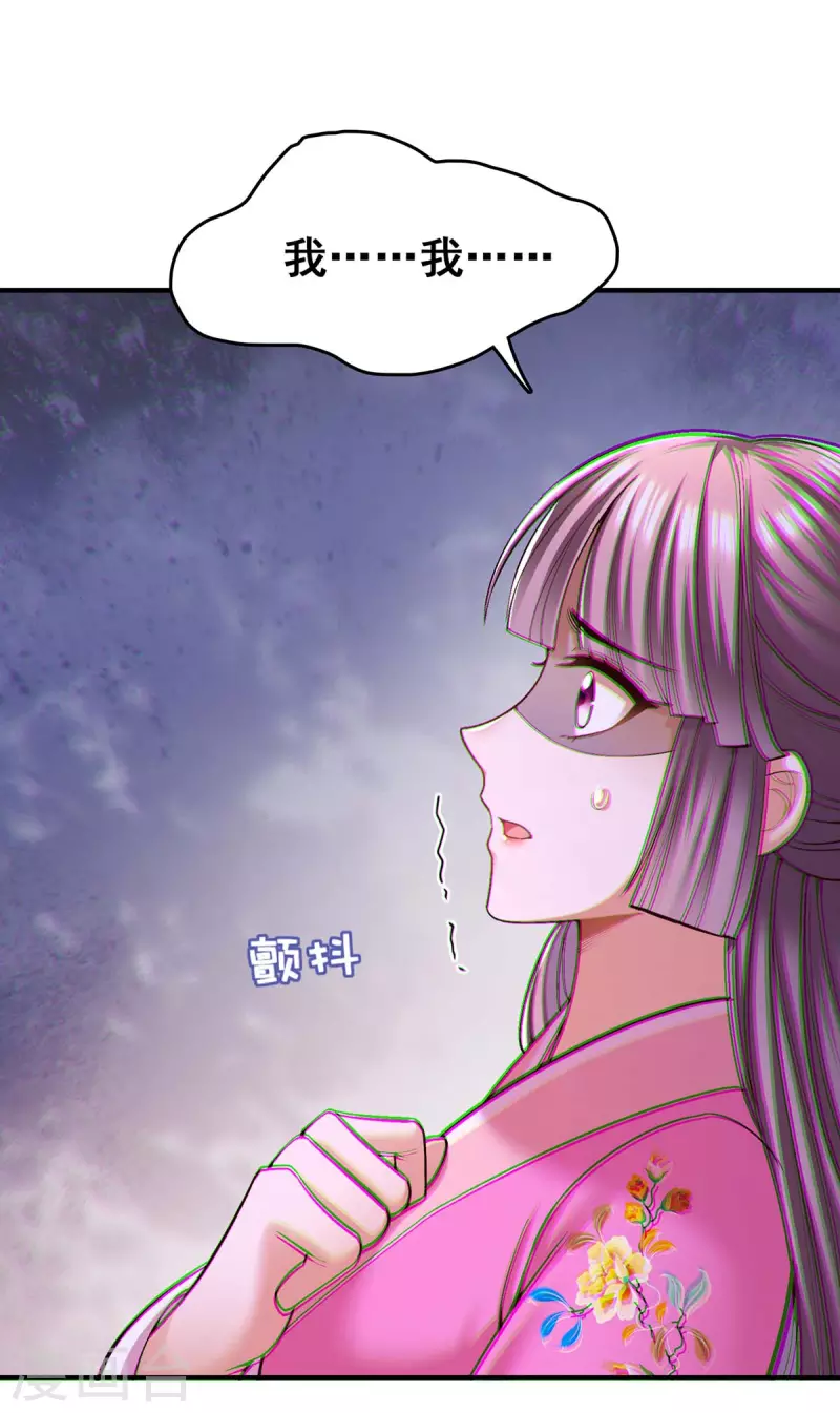 第107话 舍不得离开你7