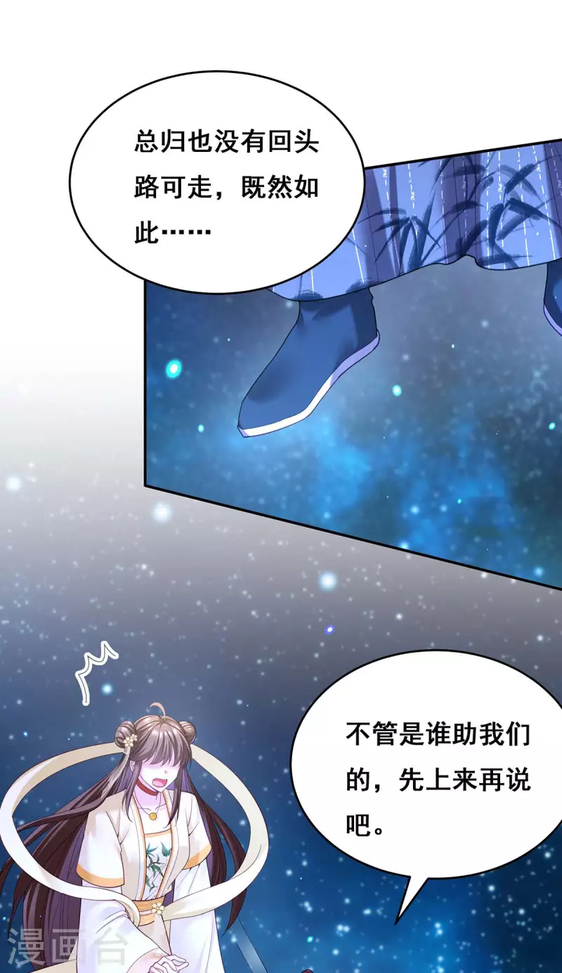 第133话 渡河11