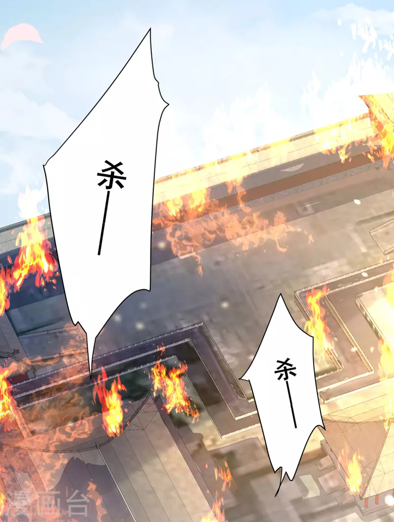 第190话 我是赝品啊2