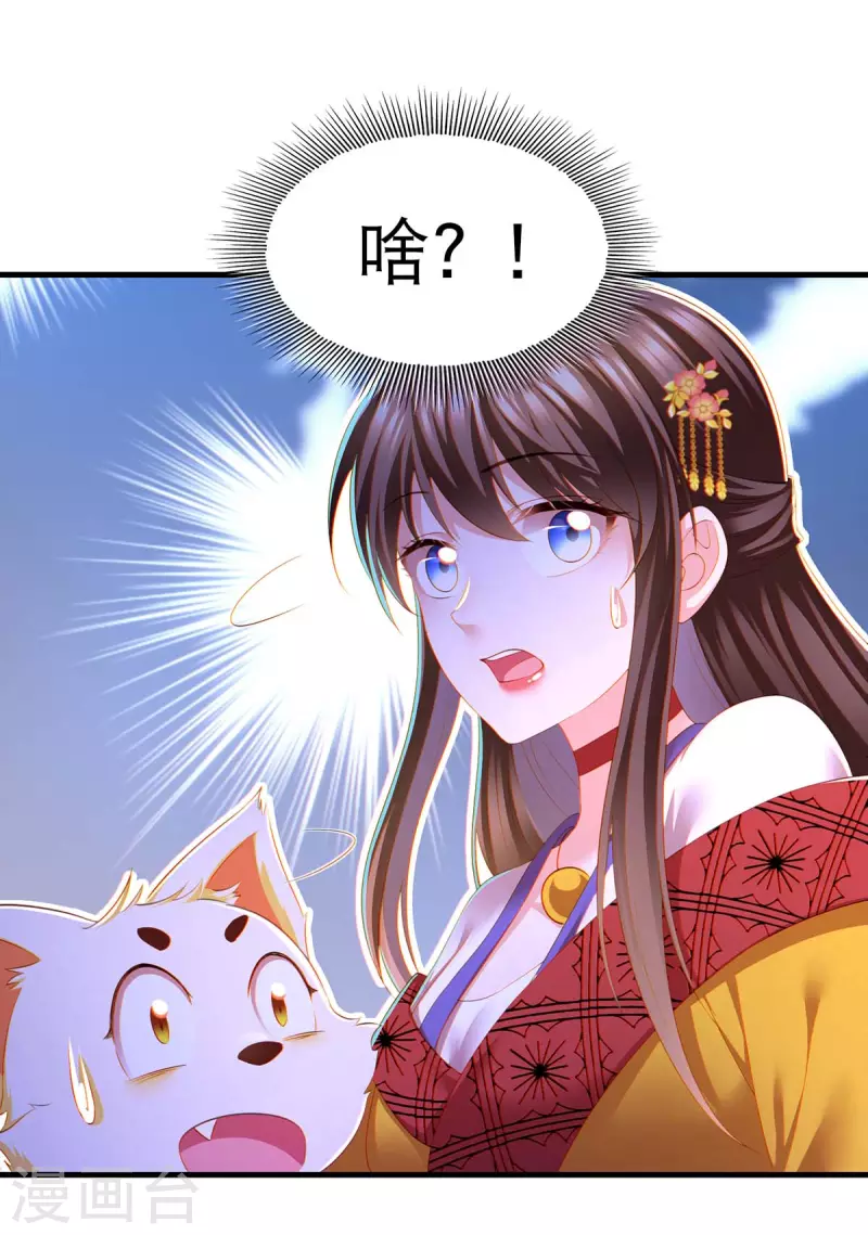 第80话 你杀了我吧4