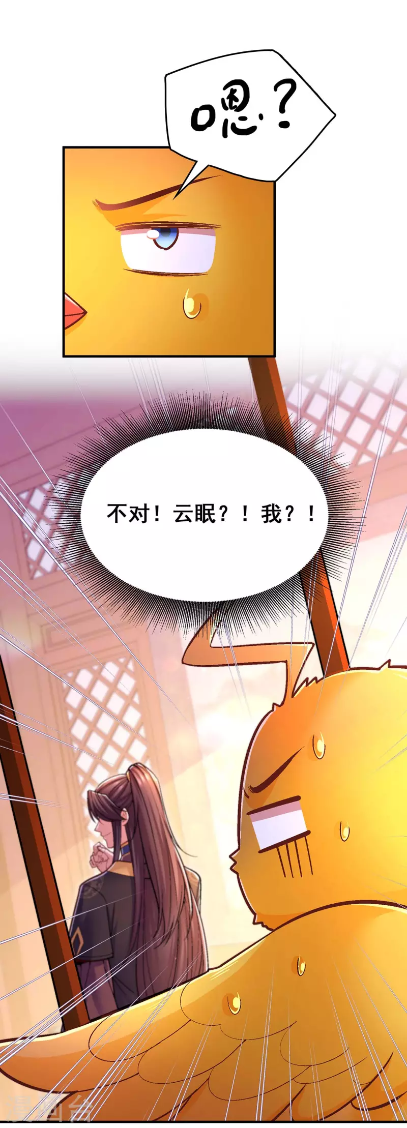 第99话 关进笼子18