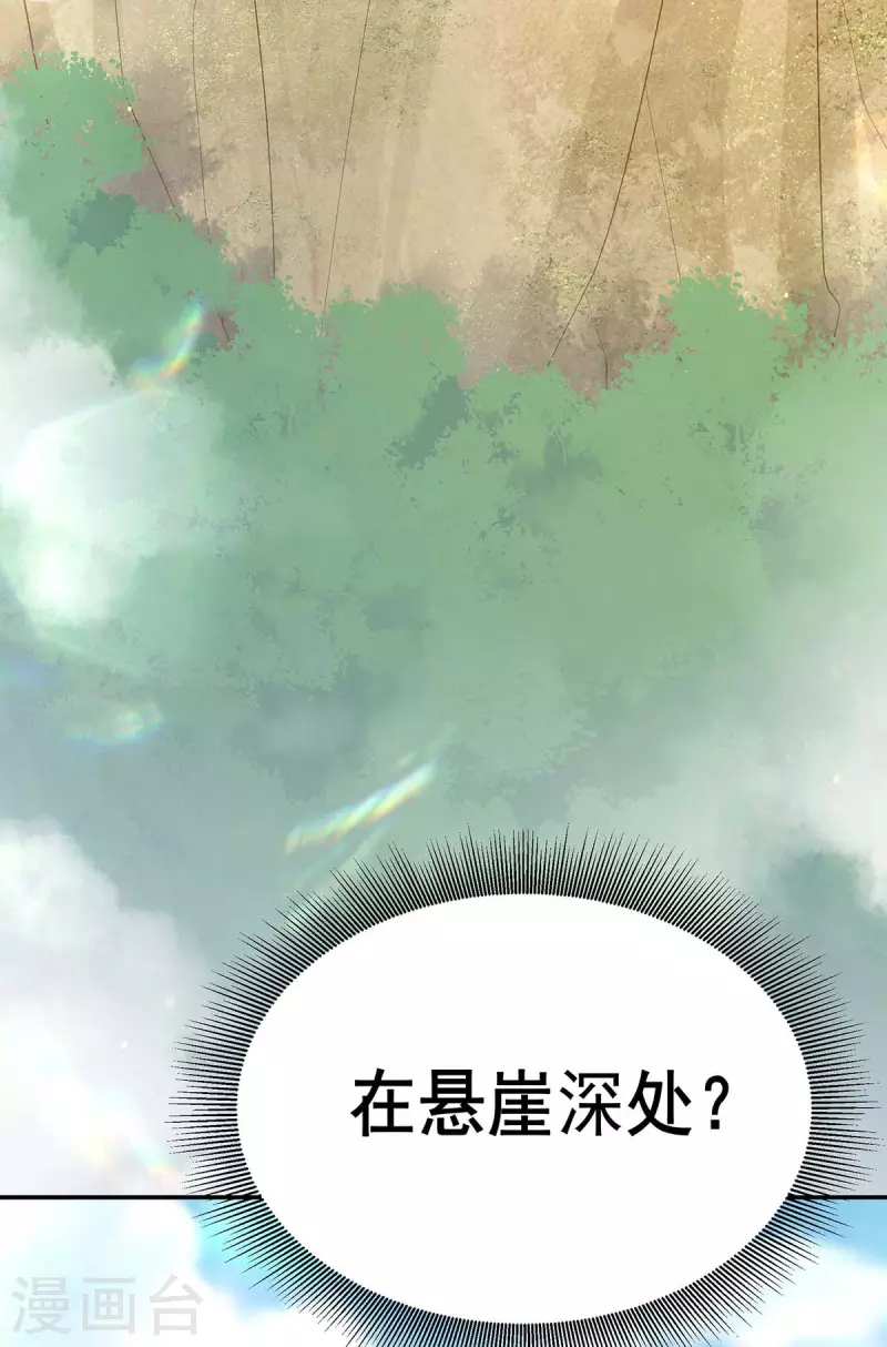 第130话 传送法阵12